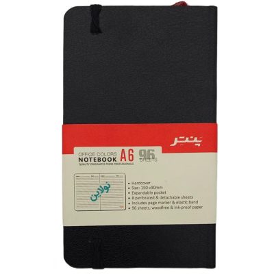دفتر جلد سخت کش‌دار سایز NB 17۲۱ A۶ پنتر