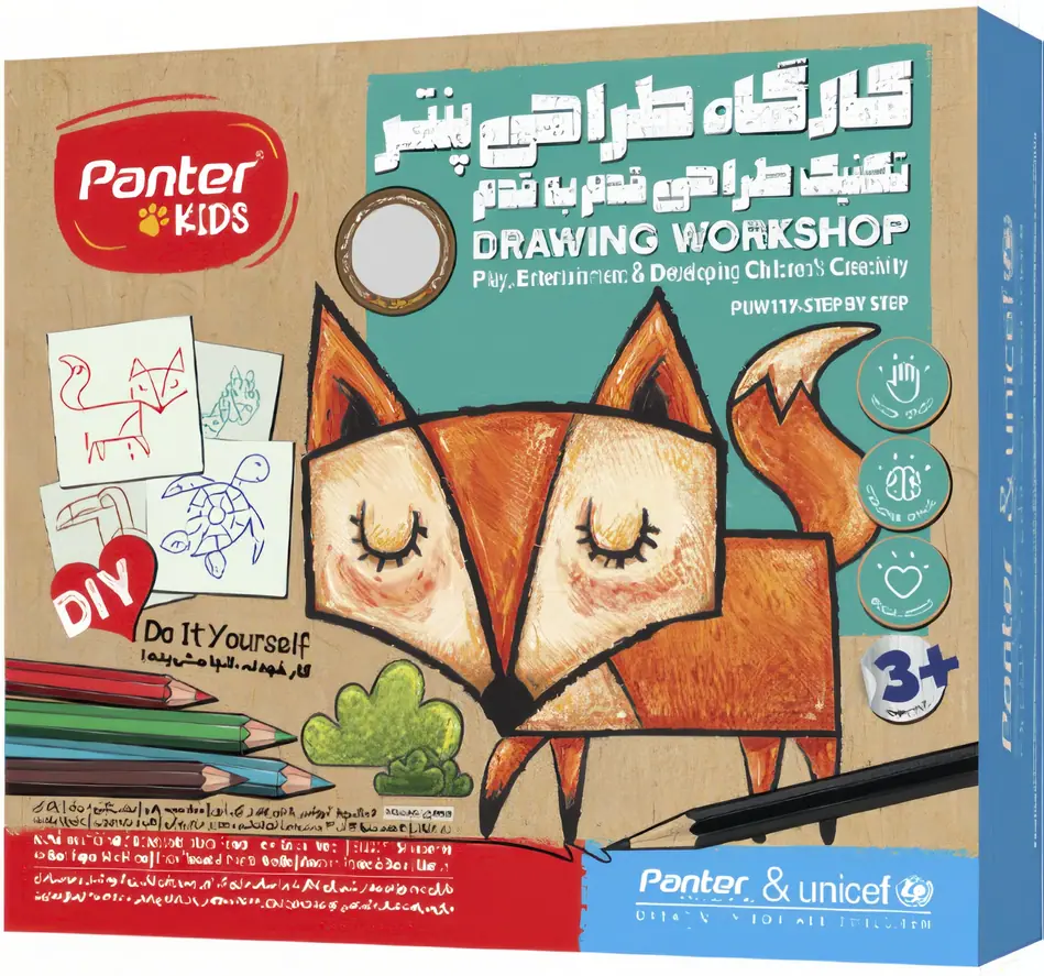 IMG_6940 کارگاه طراحی پنتر و یونیسف تکنیک طراحی قدم به قدم - تصویر 1