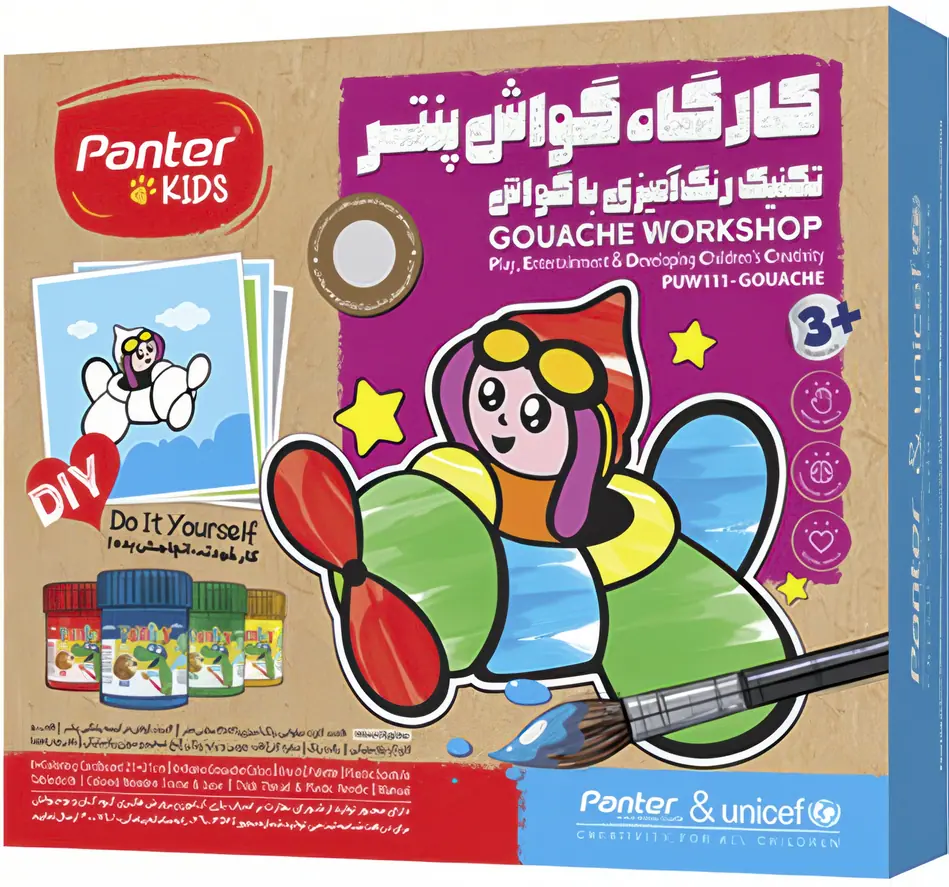 IMG_6894 کارگاه رنگ آمیزی پنتر و یونیسف تکنیک گواش - تصویر 1