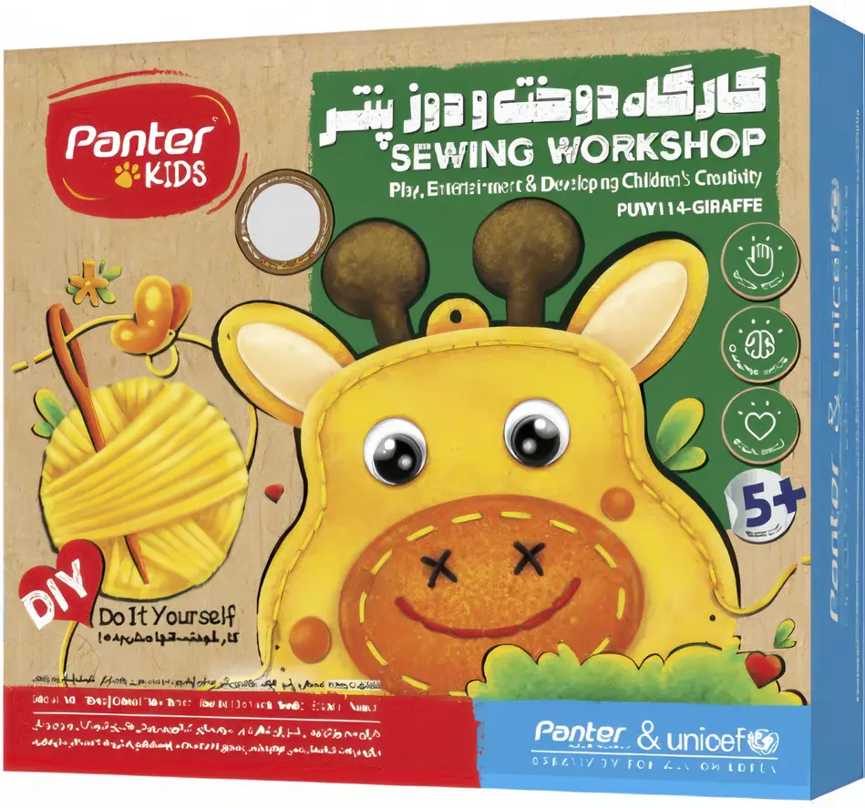 IMG_6841 کارگاه دوخت و دوز پنتر و یونیسف طرح زرافه - تصویر 1