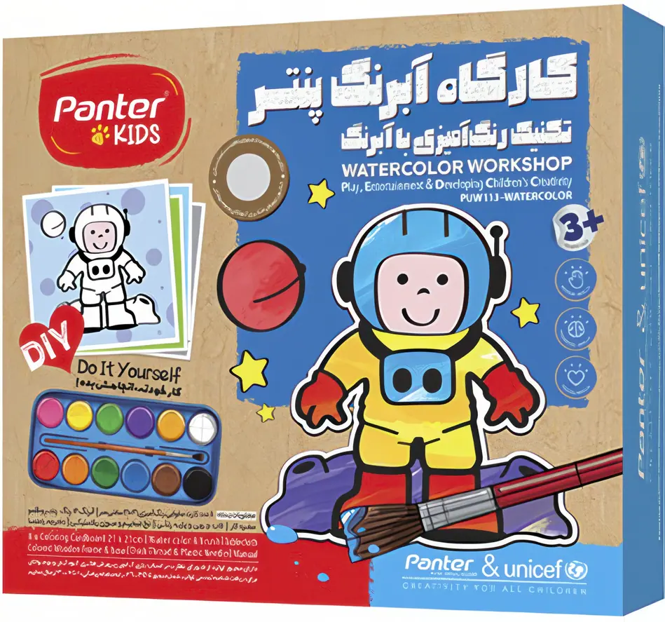 IMG_6904 کارگاه رنگ آمیزی پنتر و یونیسف تکنیک آبرنگ - تصویر 1