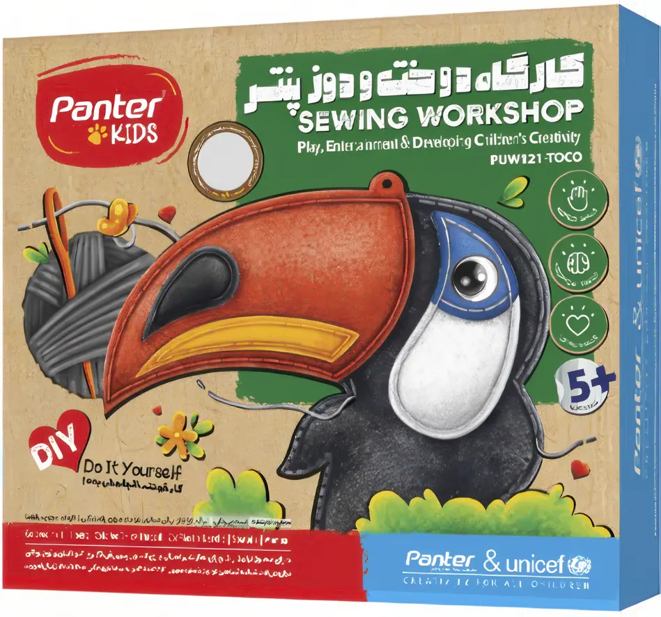 IMG_6852 کارگاه دوخت و دوز پنتر و یونیسف طرح توکان - تصویر 1