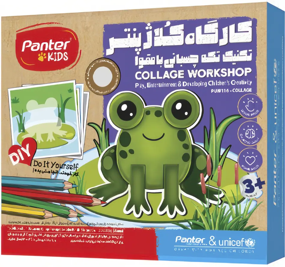 IMG_6935 کارگاه کلاژ پنتر و یونیسف تکنیک تکه چسبانی - تصویر 1