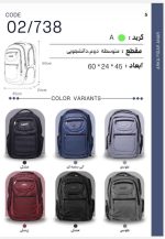کوله کد 02/738 - تصویر 2