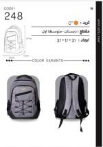 کوله کد 248 - تصویر 2