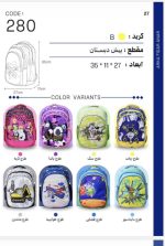 کوله کد 280 - تصویر 2